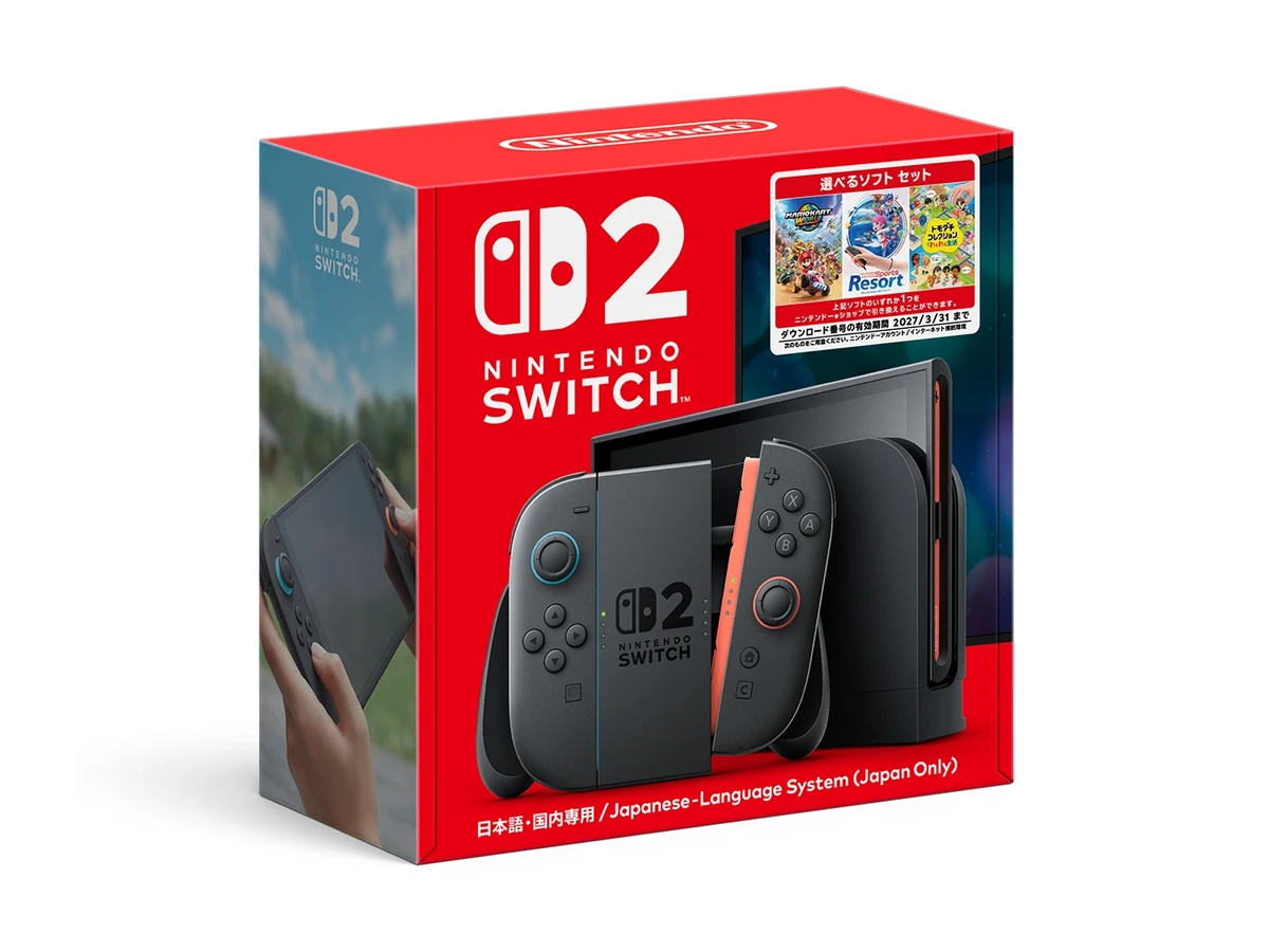 Official box for the Japan-only Switch 2 bundle, showing the console and three game choices